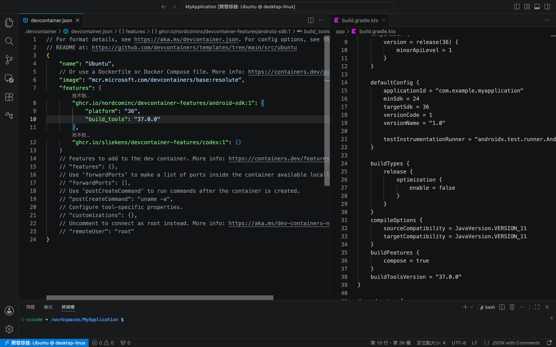 VS Code 開發容器內的 devcontainer.json,設定 Android SDK platform 與 build_tools 版本