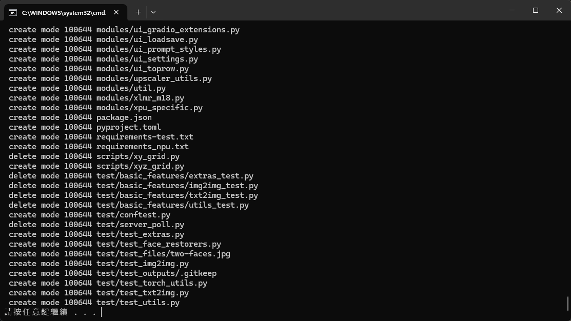 Stable Diffusion Web UI update.bat 更新完成畫面