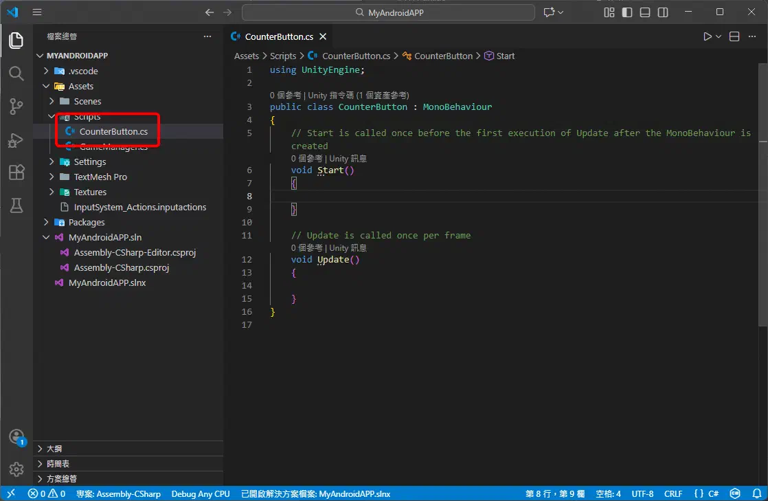 在 VS Code 中開啟 CounterButton.cs 腳本