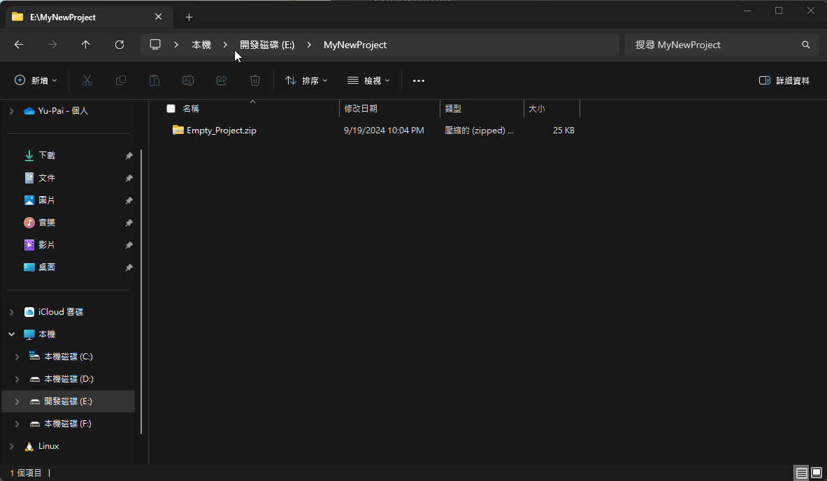 在新位置解壓並還原 Unity 專案結構