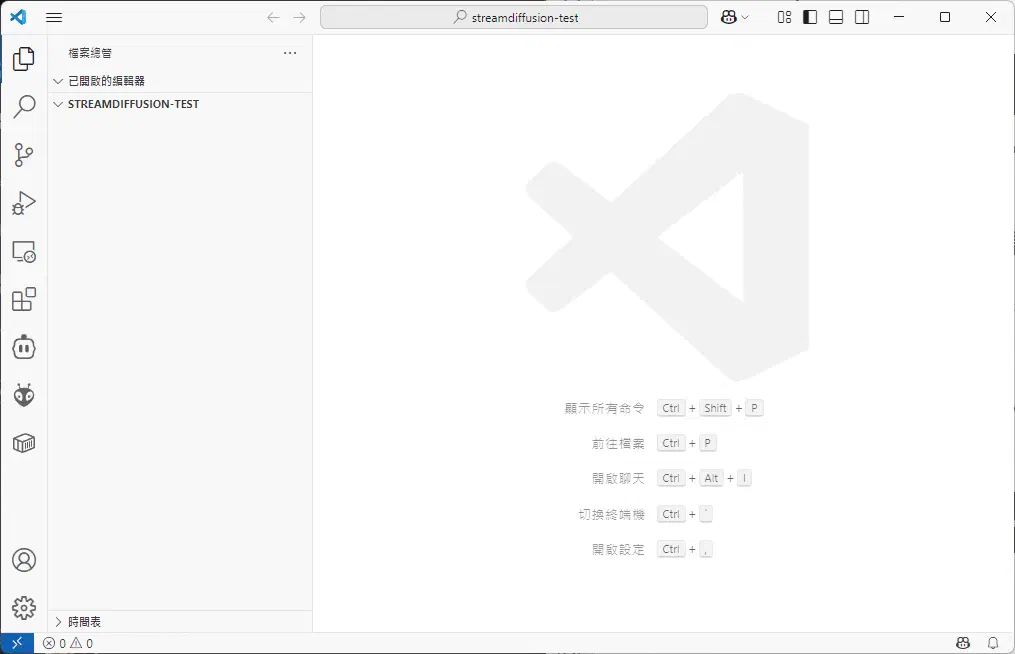 用 VS Code 開啟的空資料夾畫面，準備建立 Python 專案