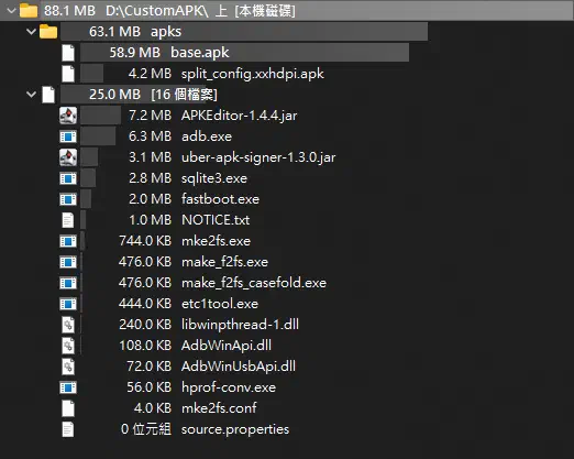 CustomAPK 資料夾的樹狀結構