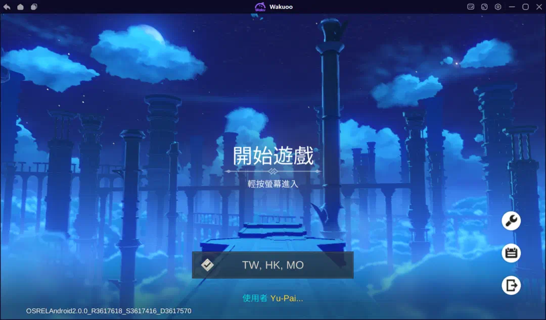 瓦酷模擬器執行原神的畫面