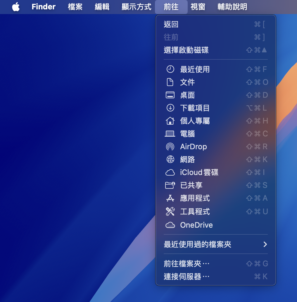 從 Finder 前往電腦與 Macintosh HD
