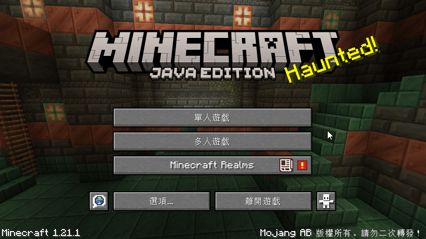 啟動對應版本的 Minecraft 後，可在單人遊戲裡看到 OneBlock 世界