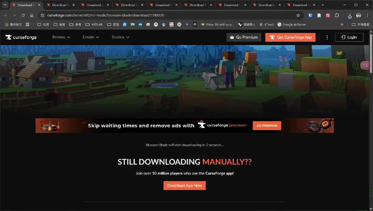 瀏覽器開出多個 CurseForge 下載分頁，等待倒數後下載模組檔