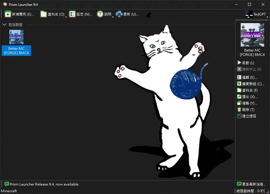 Prism Launcher 已建立完成模組包實例，可以直接啟動遊戲