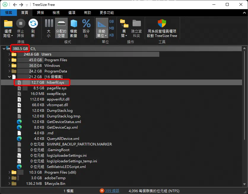 TreeSize 顯示 C 槽根目錄中的 hiberfil.sys 佔用大量空間