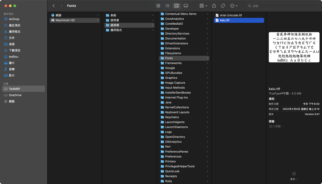 將 kaiu.ttf 安裝到 macOS 的 Library Fonts 資料夾
